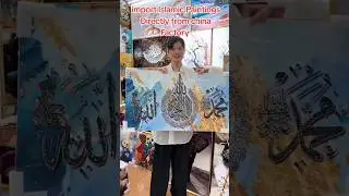 Import Islamic Paintings Directly From China! #YiRanPicturesFactory #importfromchina #art #painting