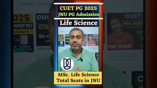 CUET 2025 | JNU MSc Life Science | Total Seats | Exam Treasury