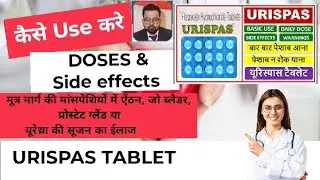 Urispas tablet is used in hindi | Urispas 200 mg tablet uses in hindi | URINE INFECTION MEDICINE .?|