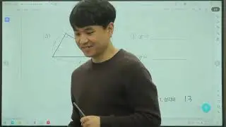 예비중3A특강) 교과서개념잡기 - 특수각을 이용한 변의 길이 구하기,예각에 대한 삼각비의 값 1/14(수) (1)