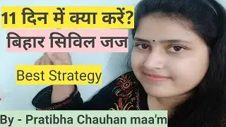 Last 11 day left - Bihar civil judge  pre exam 7 October 2020