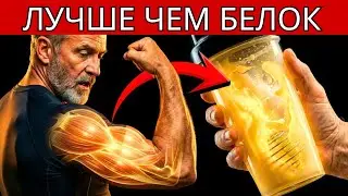 В возрасте 63 лет я удвоил свою силу за 14 дней