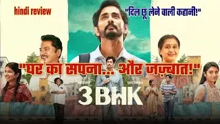 3BHK movie review in hindi । by picture ka review 