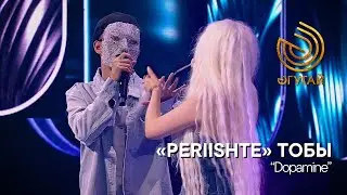 &laquo;PERIISHTE&raquo; тобы. 