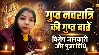 #Important message #Gupt Navratri #ke Maha upay#🕉️🔱🙏😇(9540735941) God bless you all 🤗