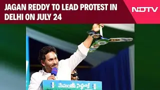 Jagan Reddy To Lead Protest In Delhi On July 24 To Highlight 