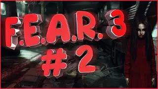 Конализация и монстры - F.E.A.R. 3 #2