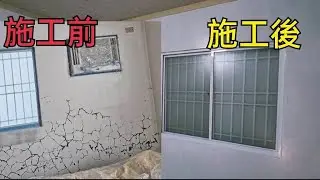 這是室內牆壁癌處理後，再施作雲紋環氧藝術塗料，紋路皆為手作，每一面都獨一無二，歡迎私訊。