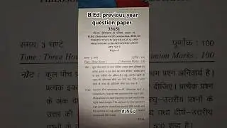 B.Ed. 1st sem 1st paper jncu #jncu #b.ed. philosophy #semester b.ed. previous year paper