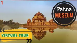 Patna Museum Virtual Tour | Patna Museum Vlog | Just Wander | #1sttourmemory #Justwader