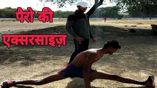 Leg Exercises ये कर ली तो सबको पछाड़ दोंगे | Leg Workouts 5 Top Exercise