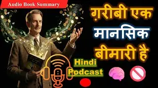 How to Attract Money Summary in Hindi | Dr. Joseph Murphy | Power of Subconscious Mind 💰
