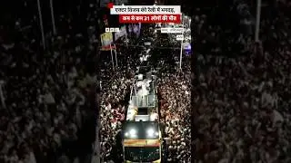 At least 31 people died and several were hospitalized in a stampede at actor Vijay's rally (BBC Hindi)