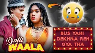 Dafli Waala Moodx New Uncut Webseries | Moodx Upcoming Models Names & Face Revealed