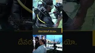 Devara movie making | Jr NTR, Koratala Siva