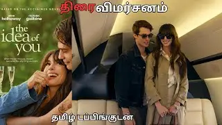 Idea of  You | English romance movie | Tamil Review | Michael show walter | Annie Hathway |Nicholas
