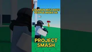 Распространенные ошибки в PROJECT SMASH | #roblox #projectsmash #shorts