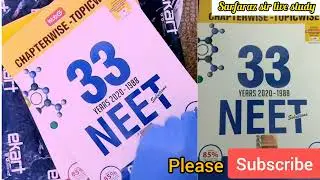 33 Years NEET Book Review | NEET Previous Years Questions Book | NEET 2021