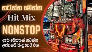 Hit Mix Nonstop | Runrate | Live In Panangala | New sinhala Nonstop