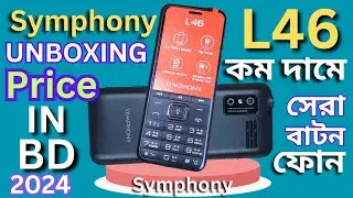 কম দামে সেরা বাটন ফোন Symphony L46 Unboxing Full Review Bangla & Price in BD 2024।