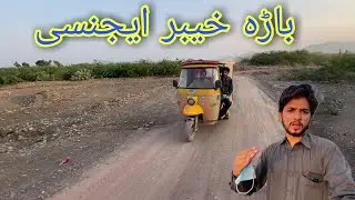 Bara Khyber Agency|Hammadkhan Vlogs|