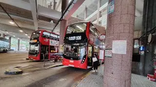 (遊車河) 九巴106 黃大仙往小西灣藍灣半島