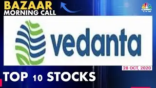 Top 10 Stocks to Watch In Market Today | Bazaar Morning Call