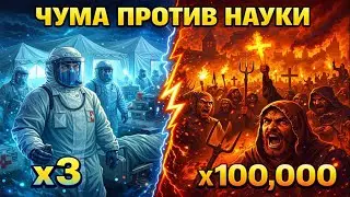Что если современный госпиталь попадёт в Европу 1348 года?