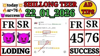 Shillong teer common number today|22_01_2026|shillong teer target number today