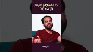 Director V. Yeshasvi Comments On Music Director Radhan |  Sandeep Reddy Vanga | Mana Stars Plus