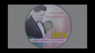 Aram Shaida 2016 Ahangi Paimange Baban Track 2