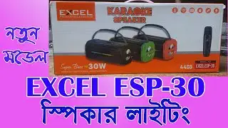 EXCEL ESP 30 Bluetooth new Speaker Review