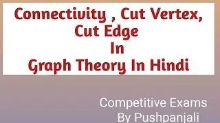 Connectivity/ Cut Vertex/ Cut Edge in Graph Theory in Hindi
