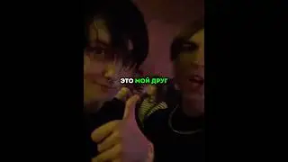 ЭТО МОЙ ДРУГ ИГНАТ @pa1nc0r3 | #Shorts #Ivalat #Ded_Ebalat #pa1nc0re