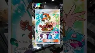 Japanese Exclusive Red's Challenge Pokemon Card! #pokemontcg #pokemoncards #pokemoncollector