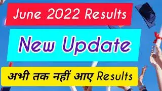 IGNOU results update 2022,  IGNOU June 2022 Result Update, IGNOU Exam Result New Update,Latest Ignou