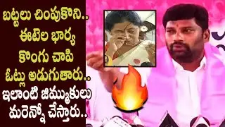 Balka Suman Controversial Comments on Etela Rajender and his wife Jamuna | Huzurabad Elections | KCR