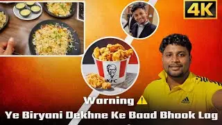 Warning ⚠️ Ye Biryani Dekhne Ke Baad Bhook Lag Jayegi 