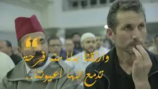 INVOCATIONS LAILATE AL KADR 2020 AYOUB GRICH دعاء ليلة القدر