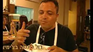 מוזי בדרכים - בקר ברמת הגולן