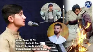 Khowar new Song 2023 || Ansar Ali NC || Layrics : Shafa ali Aseer || UM Film's Presents