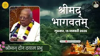 Srimad Bhagavatam 7.13.26 | HG Deen Dayal Prabhu | 15 Jan 2026 ​@ISKCONCAMPPUNE​