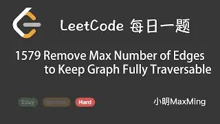 Leetcode 1579 Remove Max Number of Edges to Keep Graph Fully Traversable