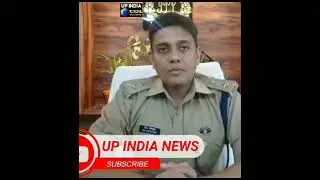 महराजगंज जिले में चालू हुई ऑपरेशन तलाश@UPINDIANEWS