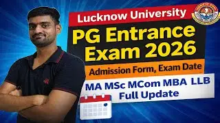 Lucknow University PG Entrance Exam 2026 | Admission Form, Entrance Date, MA MSc MCom MBA LLB Full