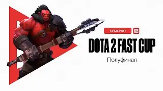 DOTA 2 FAST CUP SEMI-PRO | Taw Slayers VS Genei Ryodan | ПОЛУФИНАЛ | HYDRA CONTEST
