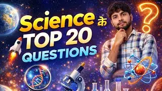 Railway Exam Science Top 20 MCQs 🔥 | Group D | NTPC | SSC #video #gkgs 