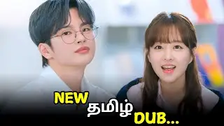Doom at Your service Kdrama Tamil Review: Worth Watching or Not ? _ New Korean Drama Tamil dubbed