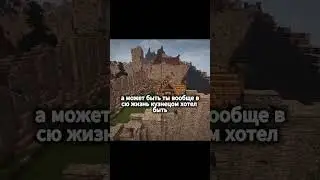 Нужен именно ты! Skyrimcraft.ru #skyrim #minecraft #gameplay #games #roleplay #roblox #rpg #tranding