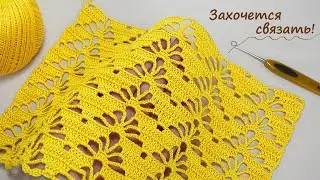 You&rsquo;ll Want to Crochet This Lace Pattern Crochet Tutorial 🌞 Aжурный узор | Вязание крючком легко